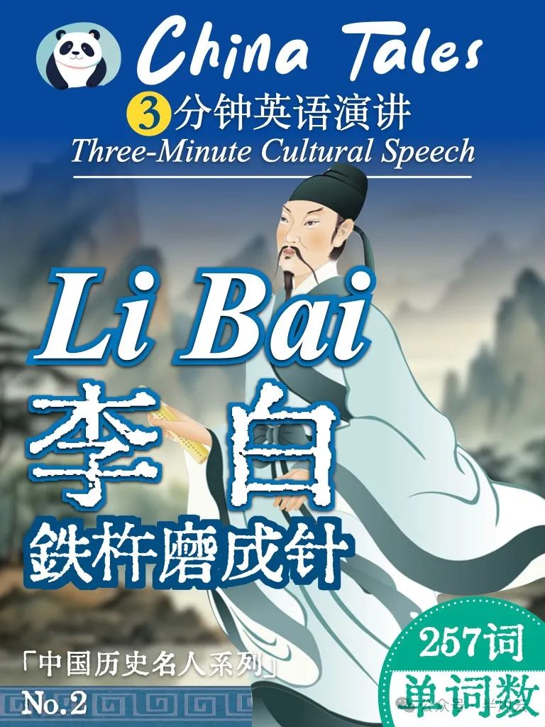 英语演讲中国精彩故事_中国经典故事英语演讲稿_英文演讲中国经典故事