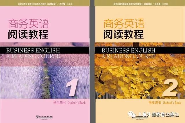 商务英语翻译技巧论文_商务论文翻译技巧英语怎么写_浅谈商务英语翻译技巧论文
