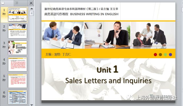 商务英语翻译技巧论文_浅谈商务英语翻译技巧论文_商务论文翻译技巧英语怎么写