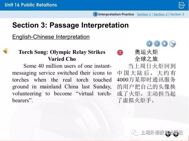 商务英语翻译技巧论文_浅谈商务英语翻译技巧论文_商务论文翻译技巧英语怎么写