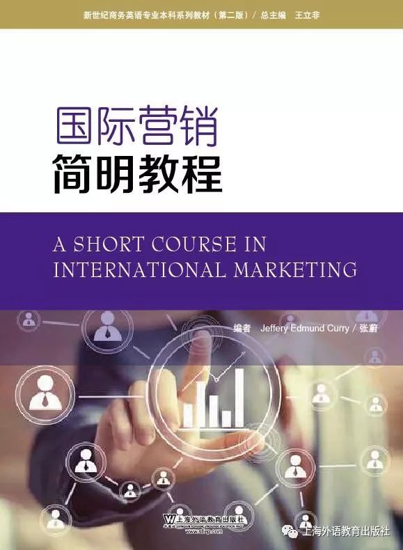 商务英语翻译技巧论文_浅谈商务英语翻译技巧论文_商务论文翻译技巧英语怎么写
