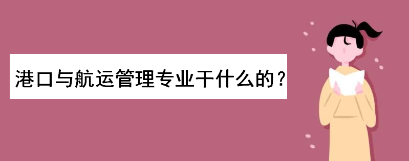 商务主干课程英语怎么写_商务英语主干课程_商务英语的主干课程